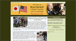 Desktop Screenshot of hachikousa.com